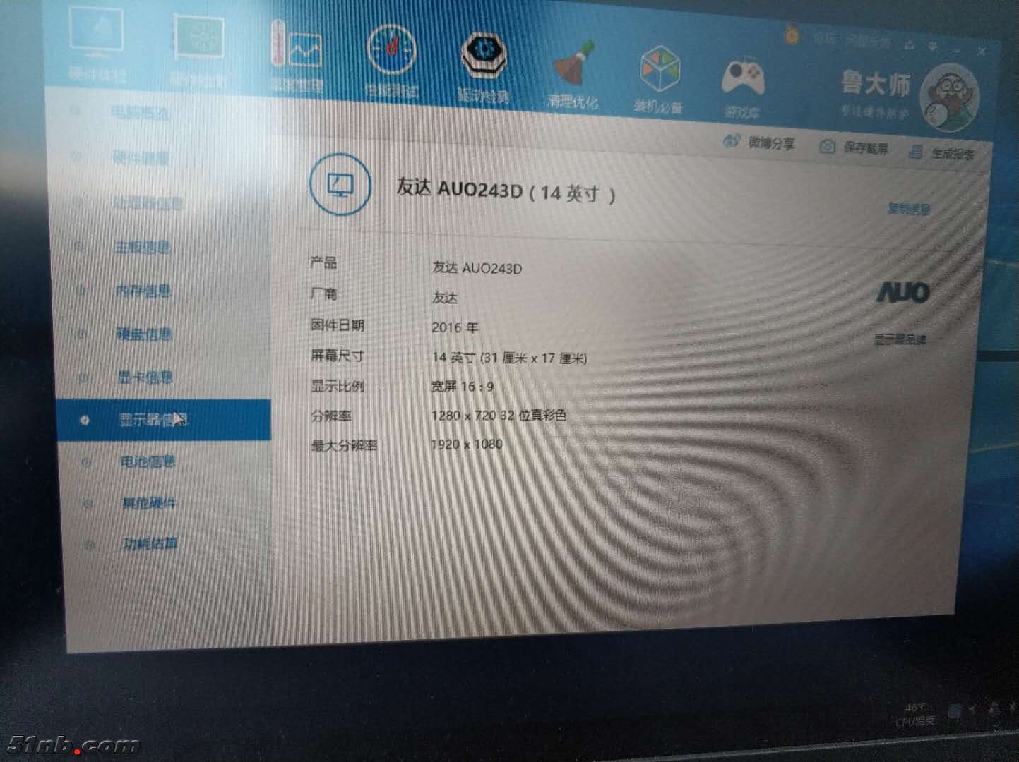 微信图片_201808020743485.jpg