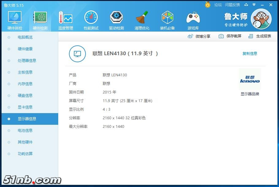 广州笔记本乐园 (11).png 广州笔记本乐园 (11).png