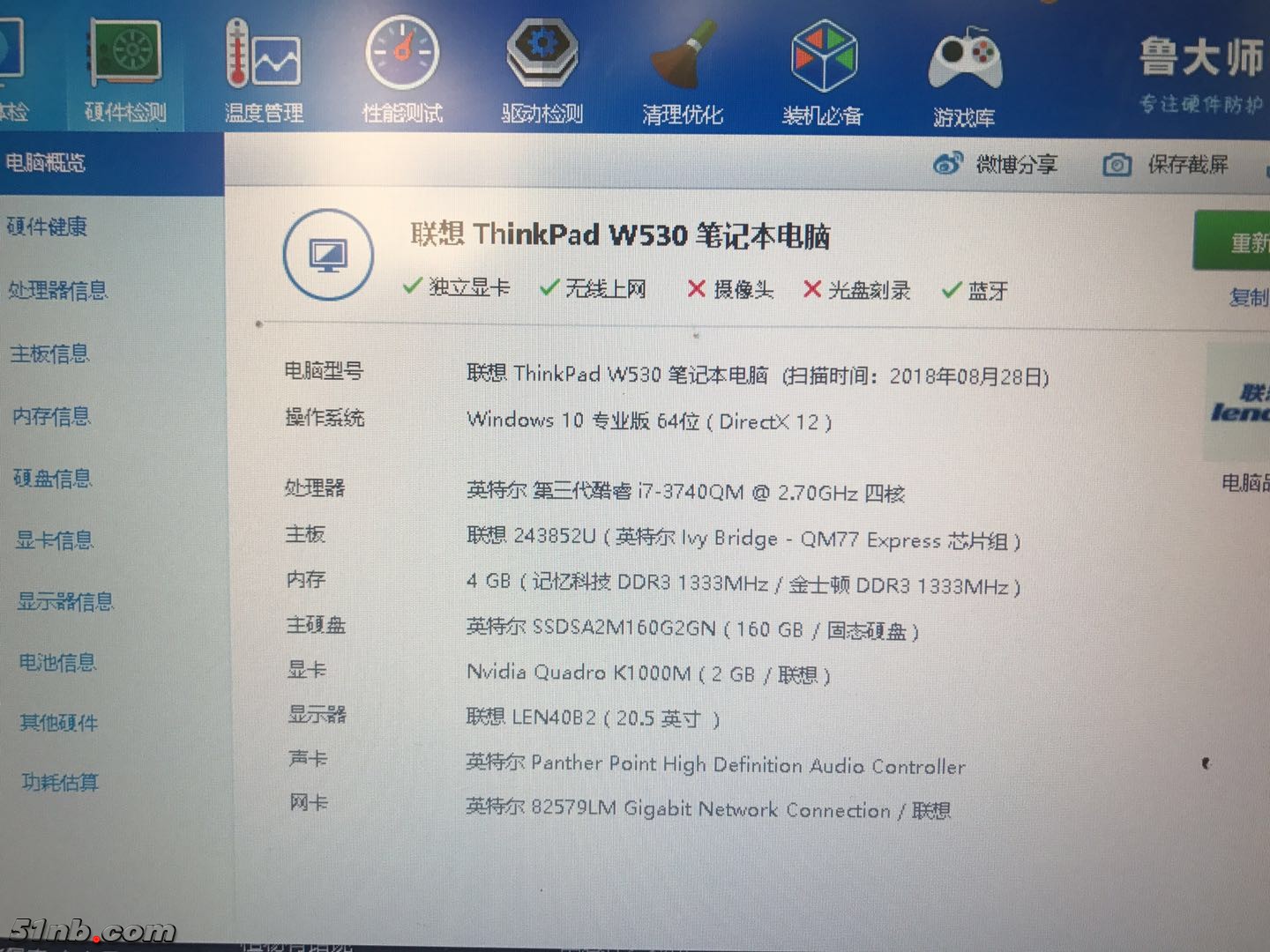 微信图片_20180828140140.jpg