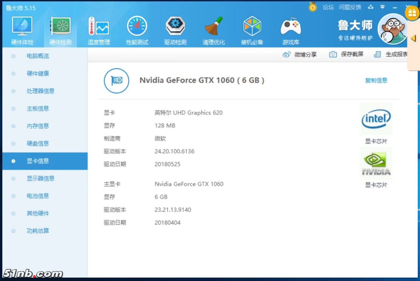 广州笔记本乐园 (20).png
