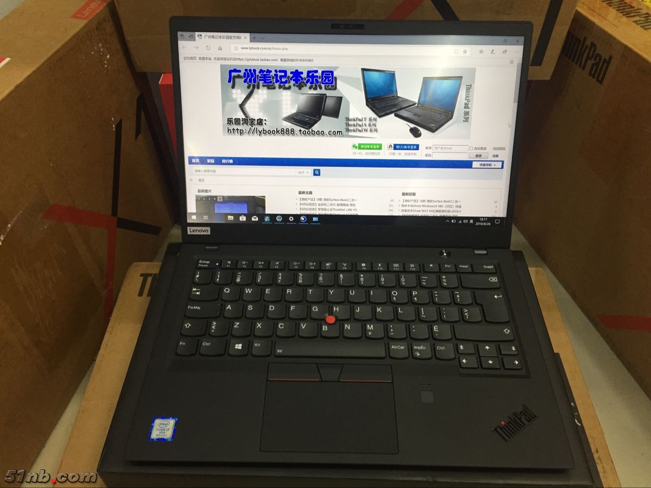 广州笔记本乐园 (3).png