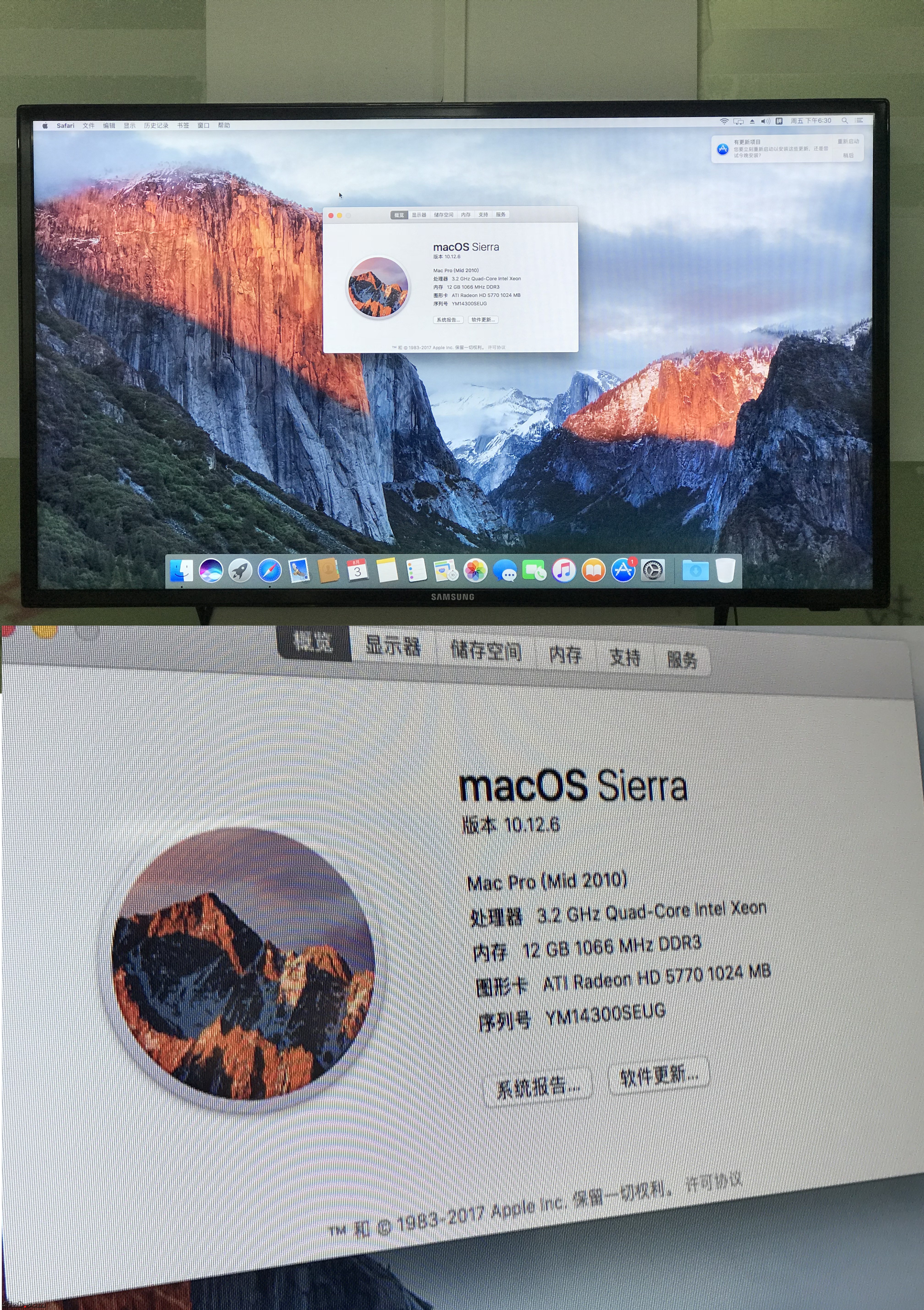 mac pro a1289-10.jpg