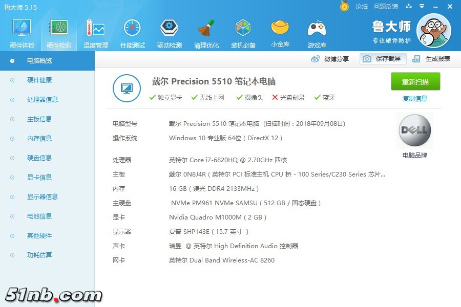 m5510.jpg
