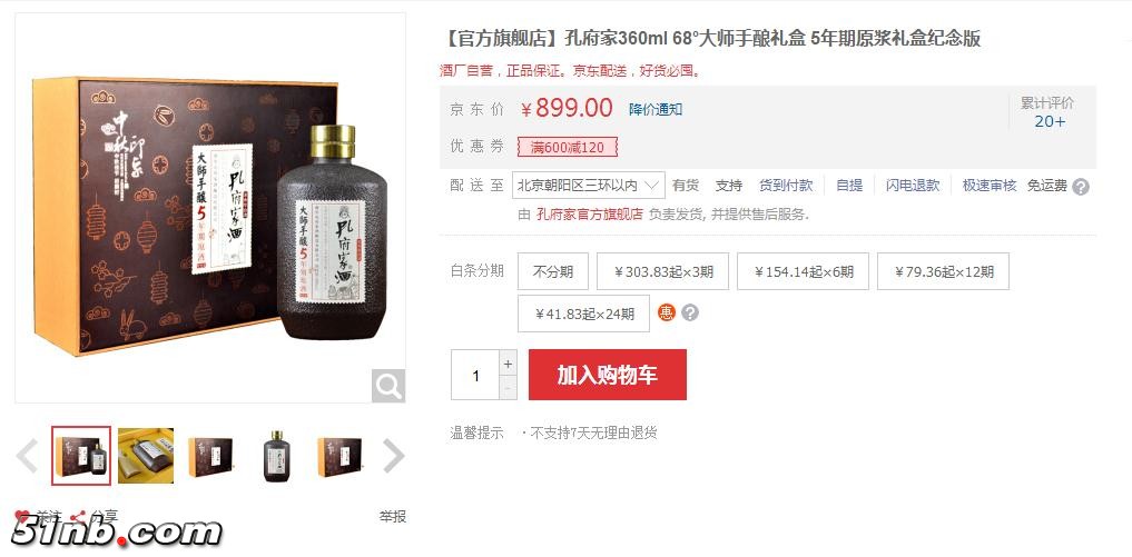 360截图-425773.jpg