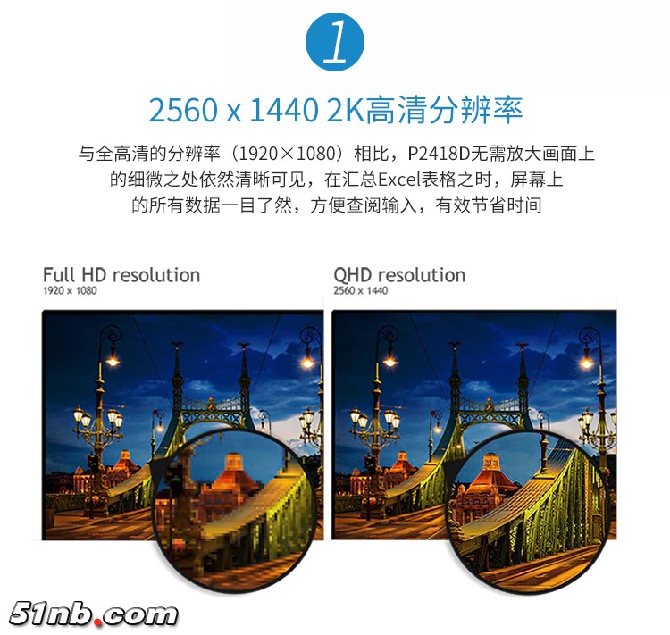 DELL P2418D-12.jpg