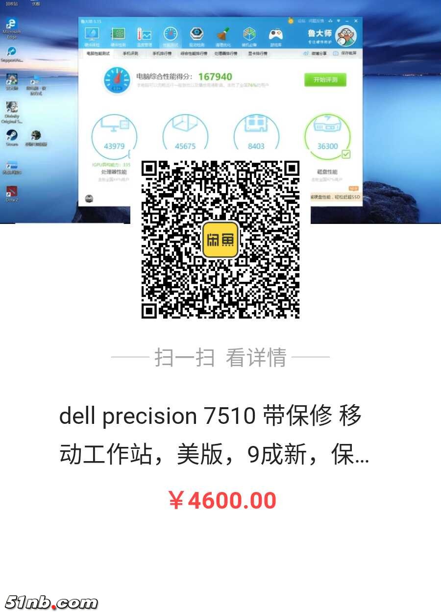 1536721782102.jpg