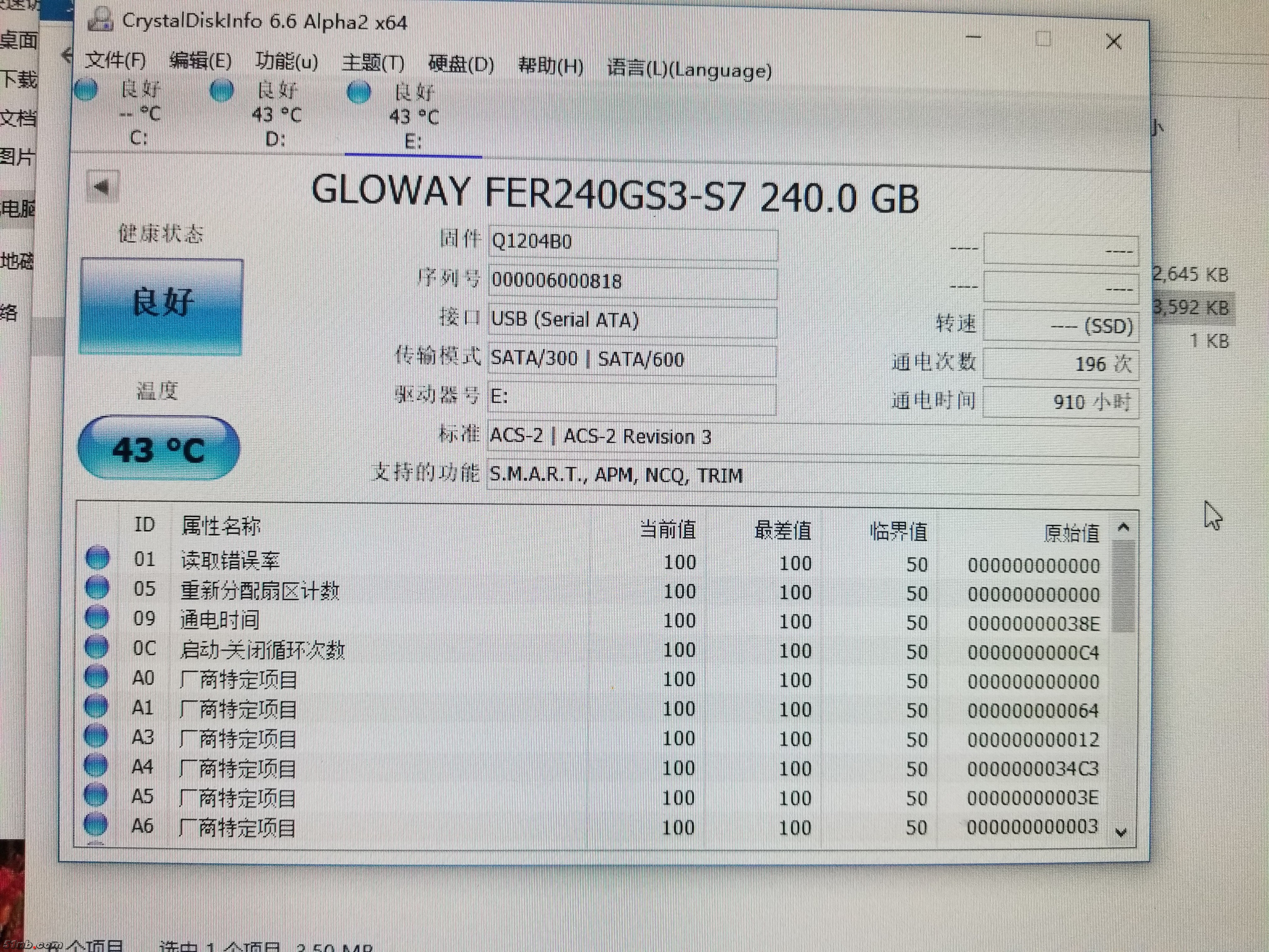 ssd-4.jpg