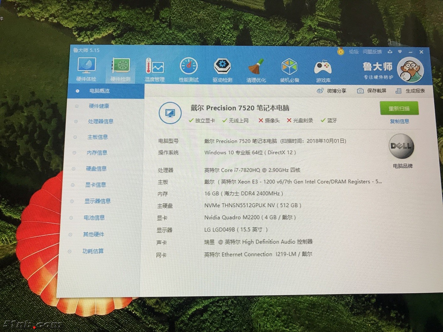 QQ图片20181005140151.jpg