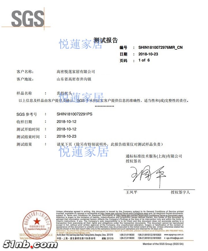 sgs_tmp3 - 副本.jpg