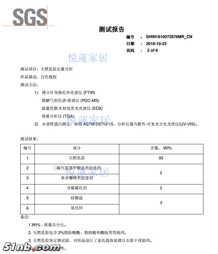 sgs_tmp4 - 副本.png