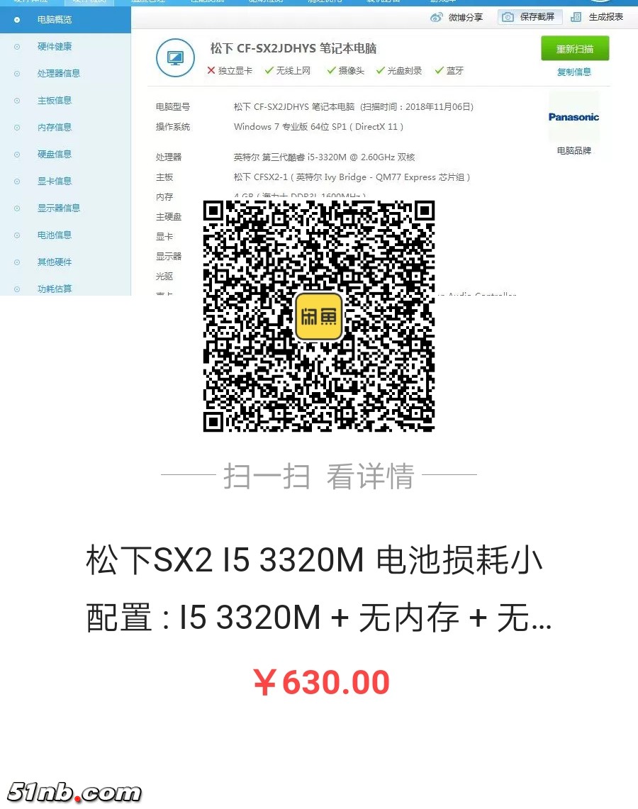 sx3.jpg
