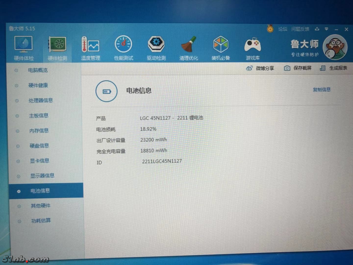 微信图片_20181205114251.jpg