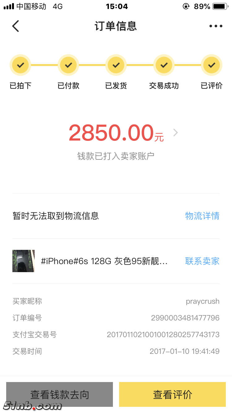 5089BF6D-A195-4730-AF9A-2FB64A0C04F0.png