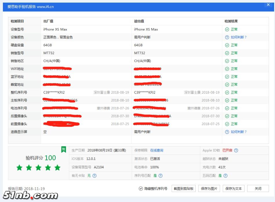 微信截图_20181207090816.jpg
