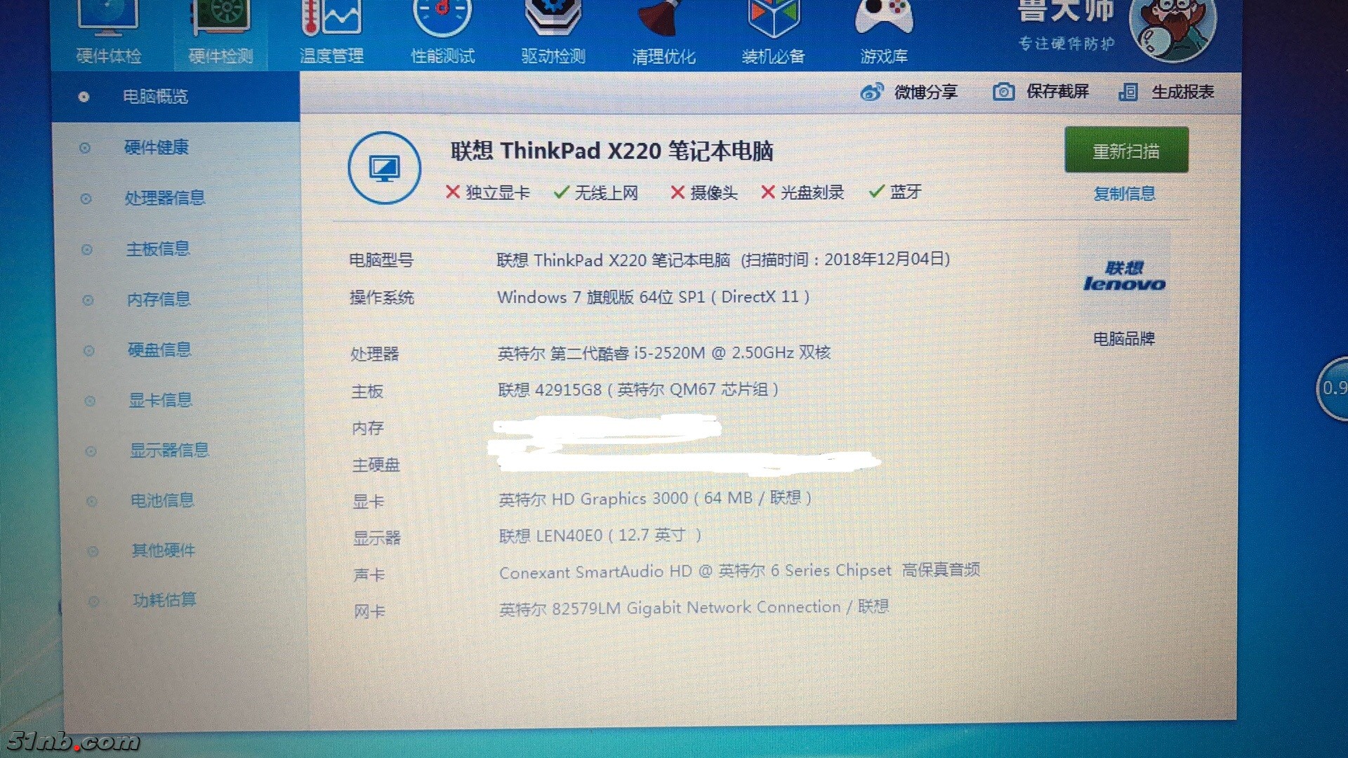20181204_105353120_iOS.jpg