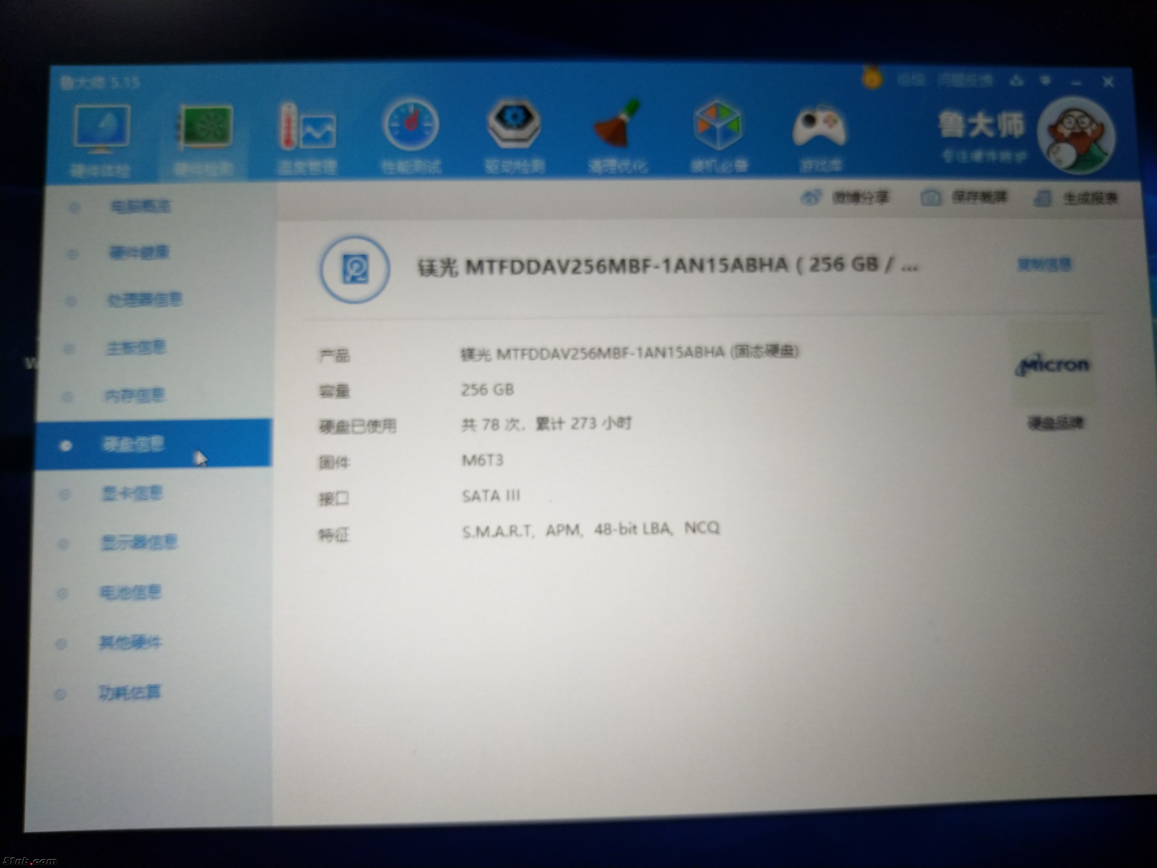 9343-ssd参数.jpg