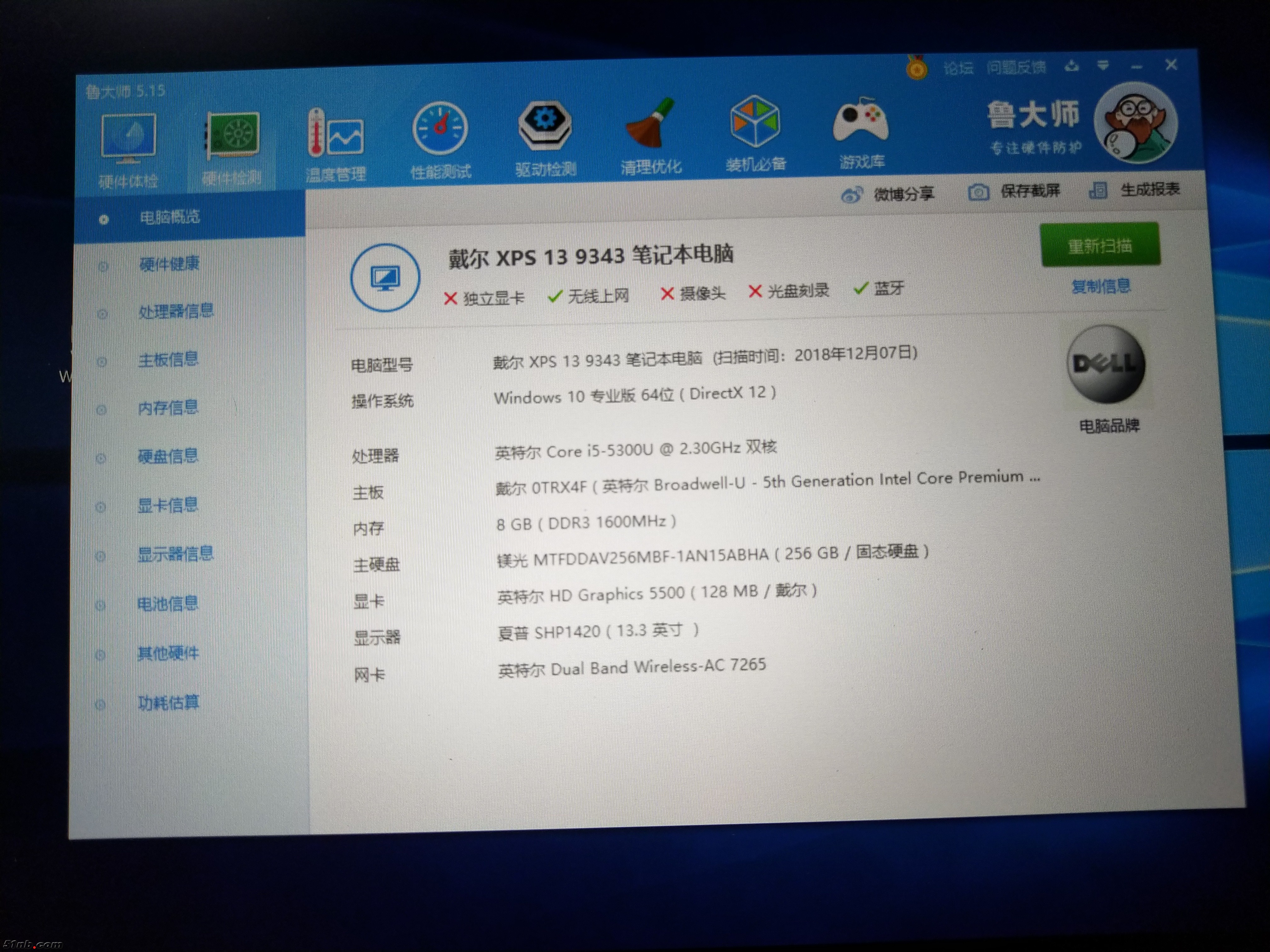 9343-参数.jpg