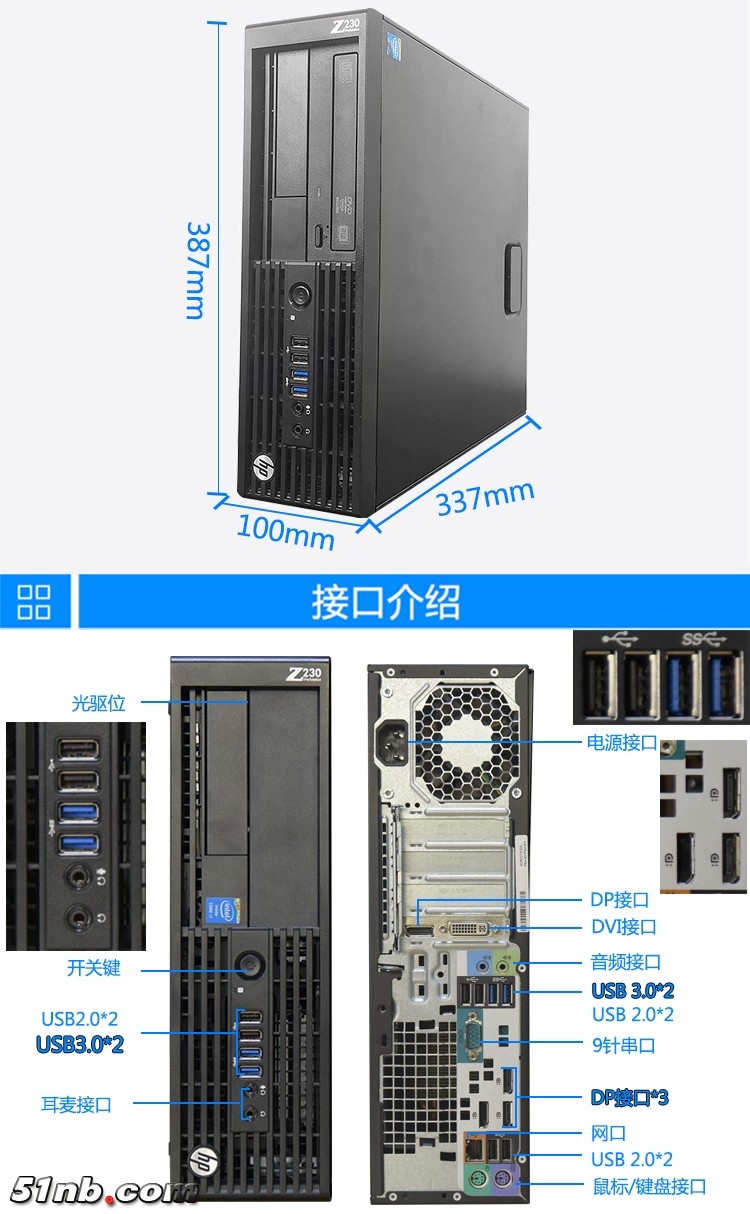 z230-9.jpg