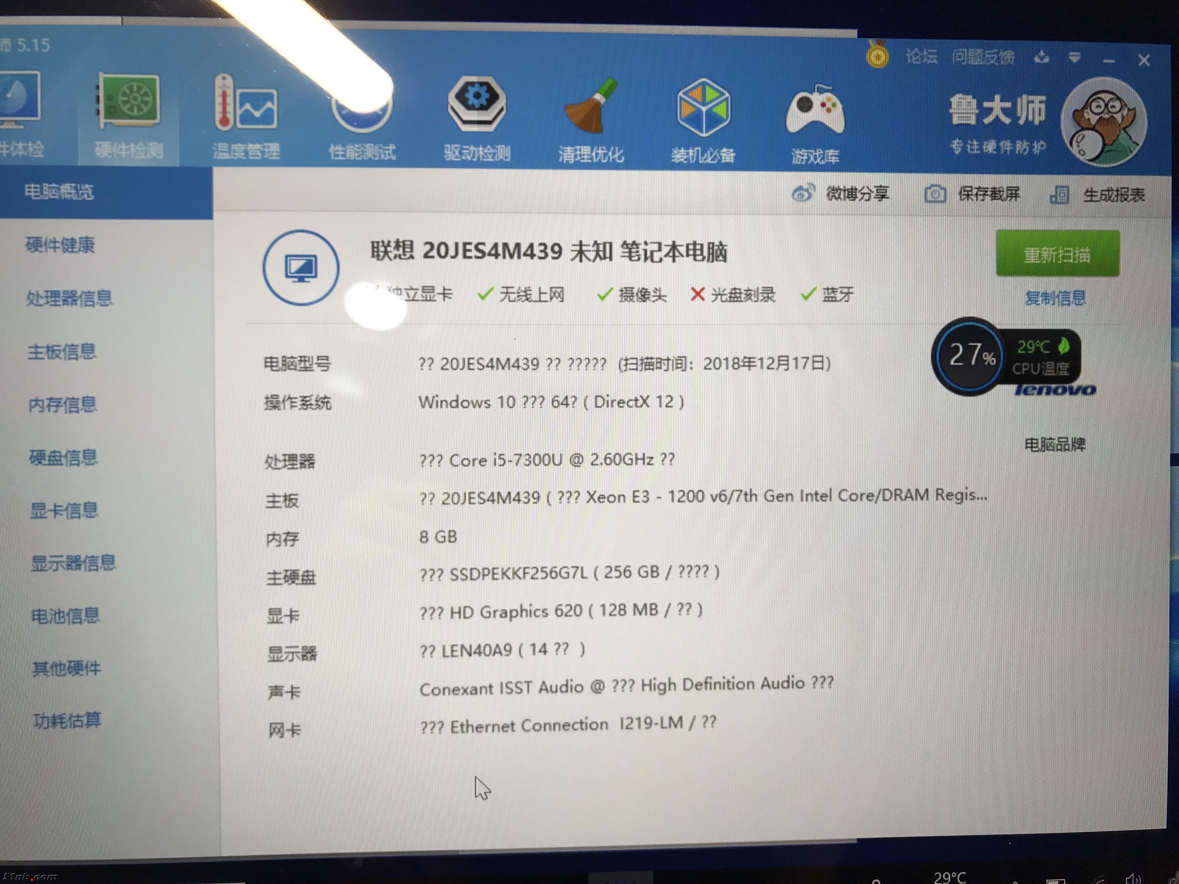 微信图片_20181217205729.jpg