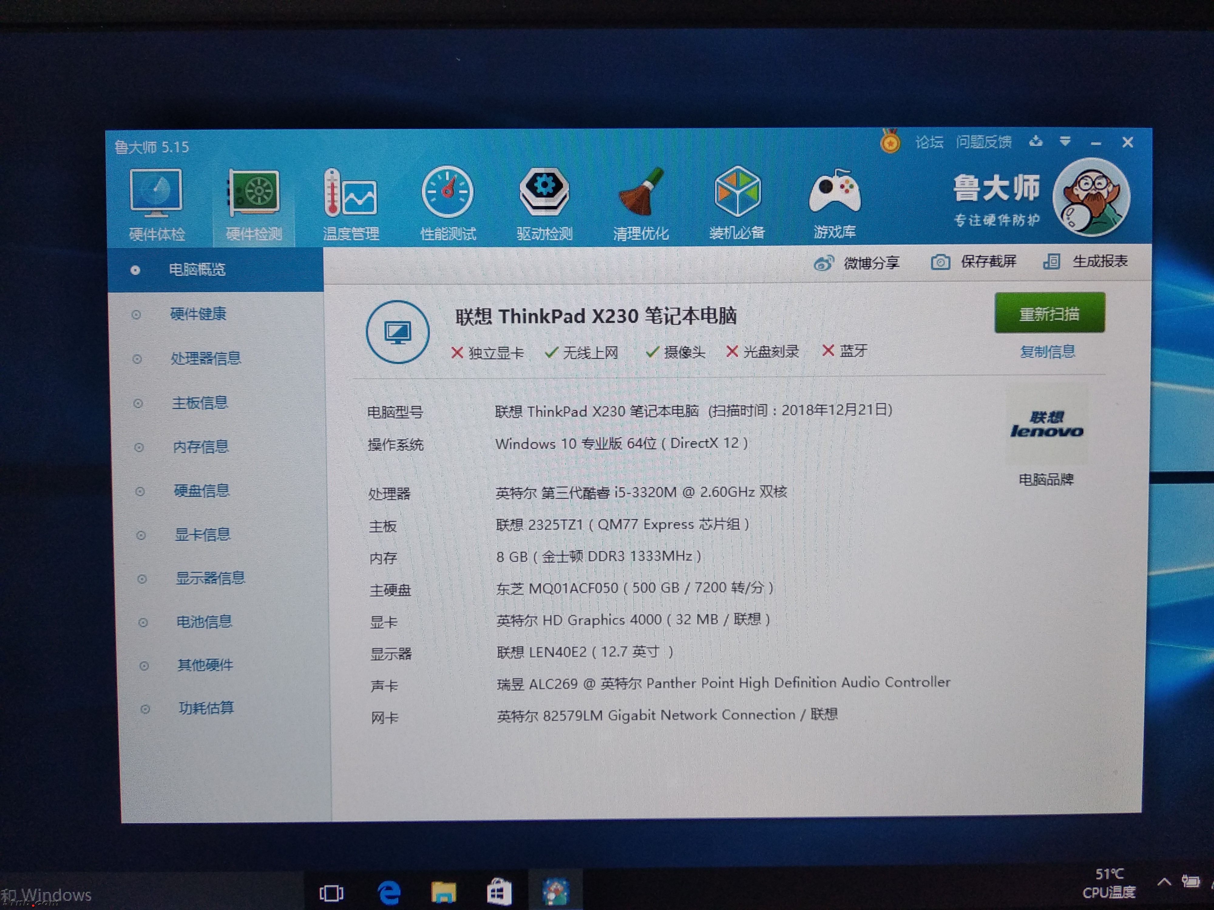 微信图片_20181221181000.jpg