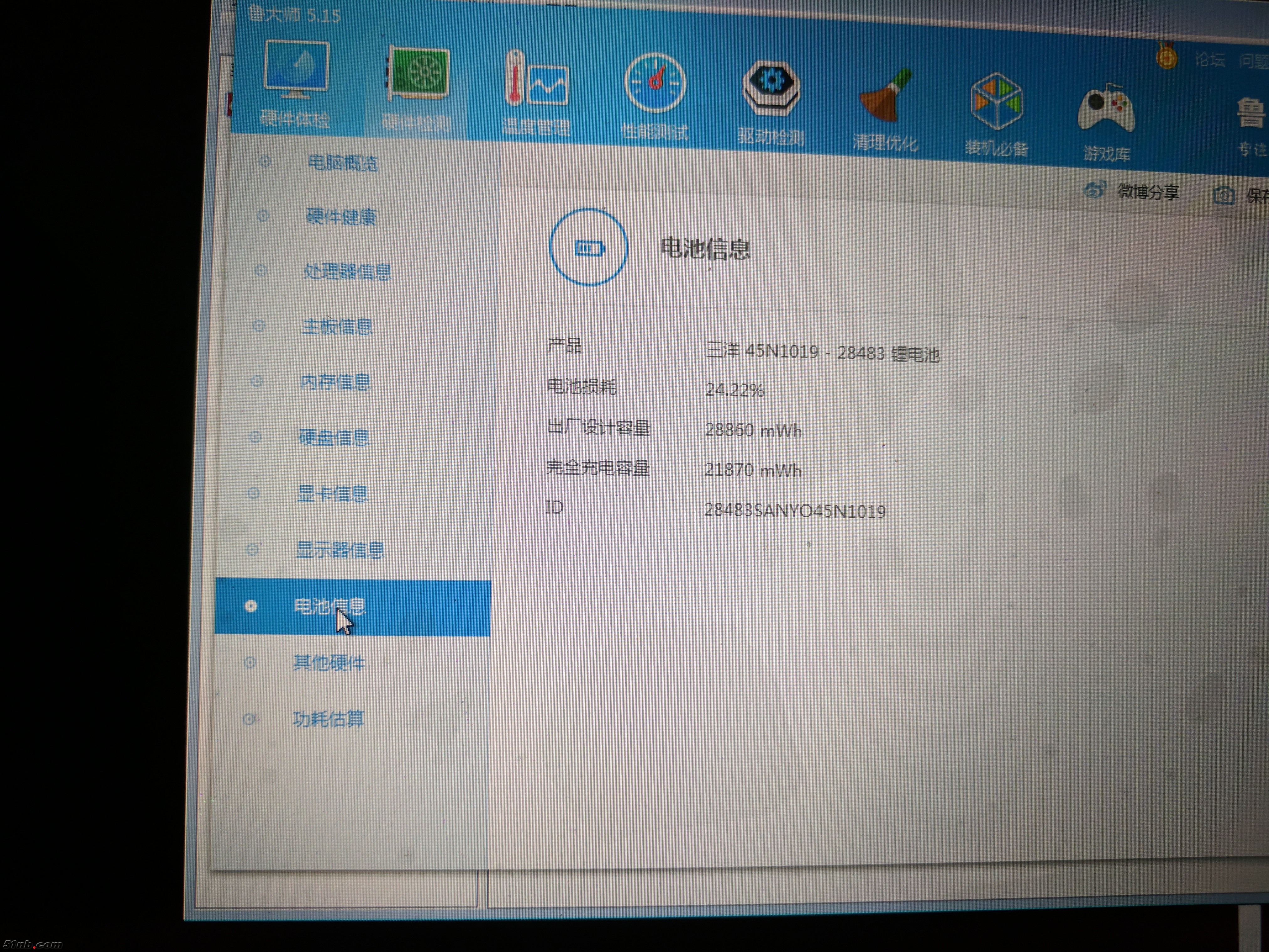 微信图片_20181223201058.jpg