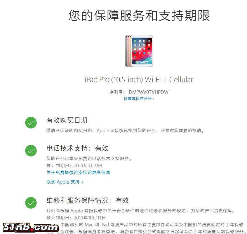 QQ图片20181226150041.png