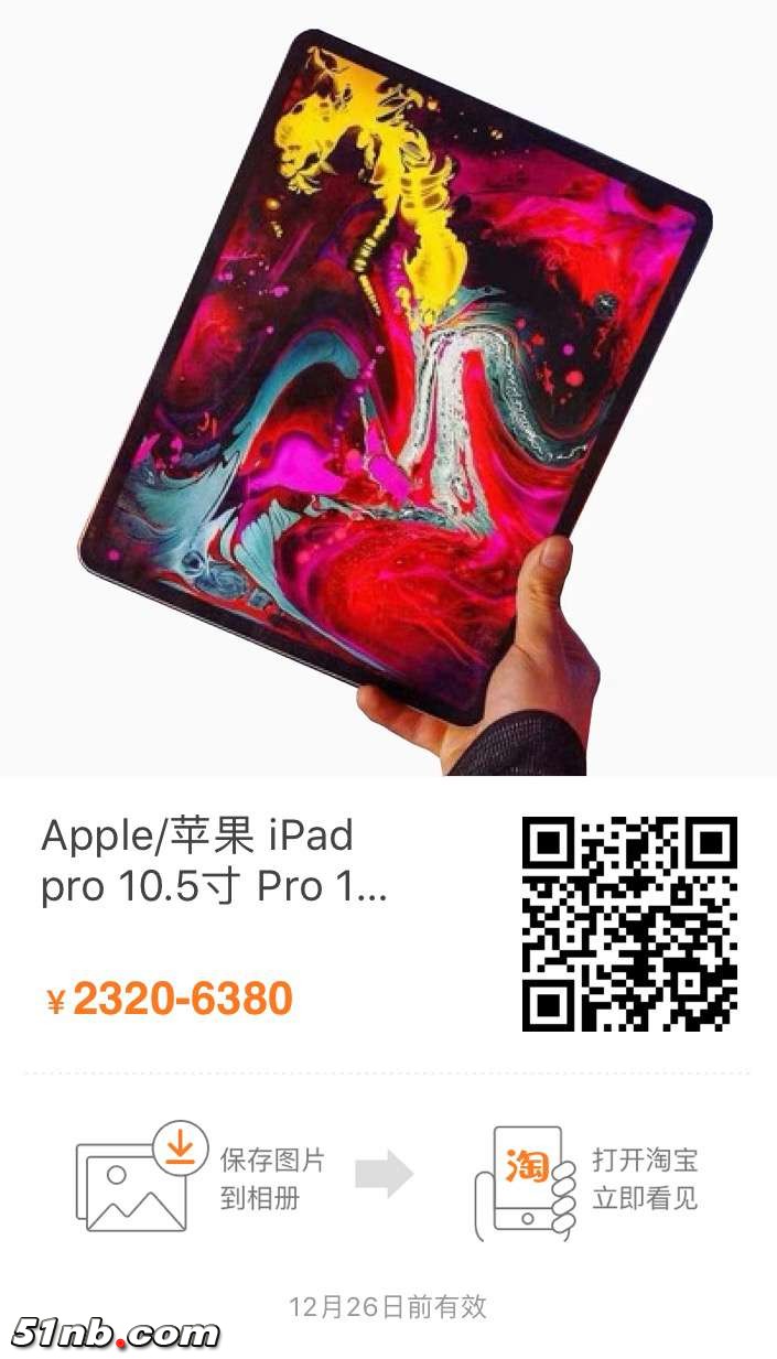 QQ图片20181126105316.jpg