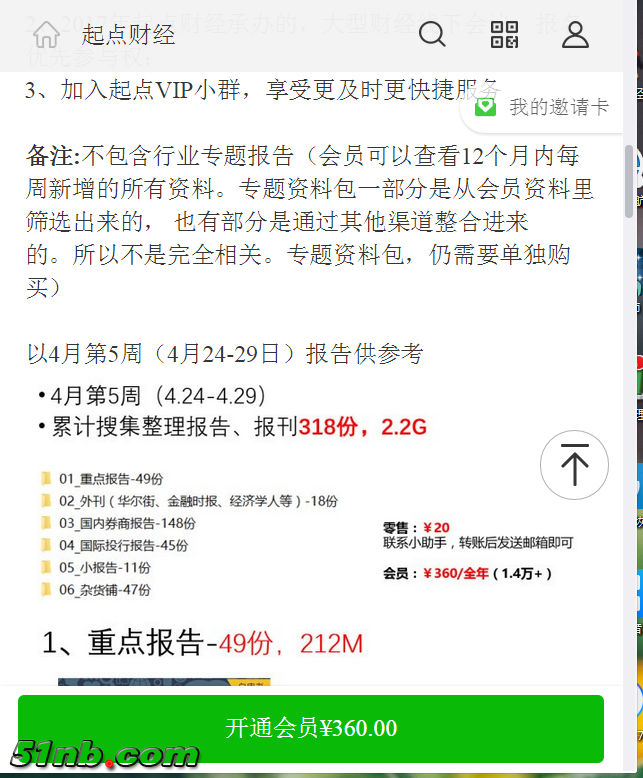 微信图片_20190204104611.png