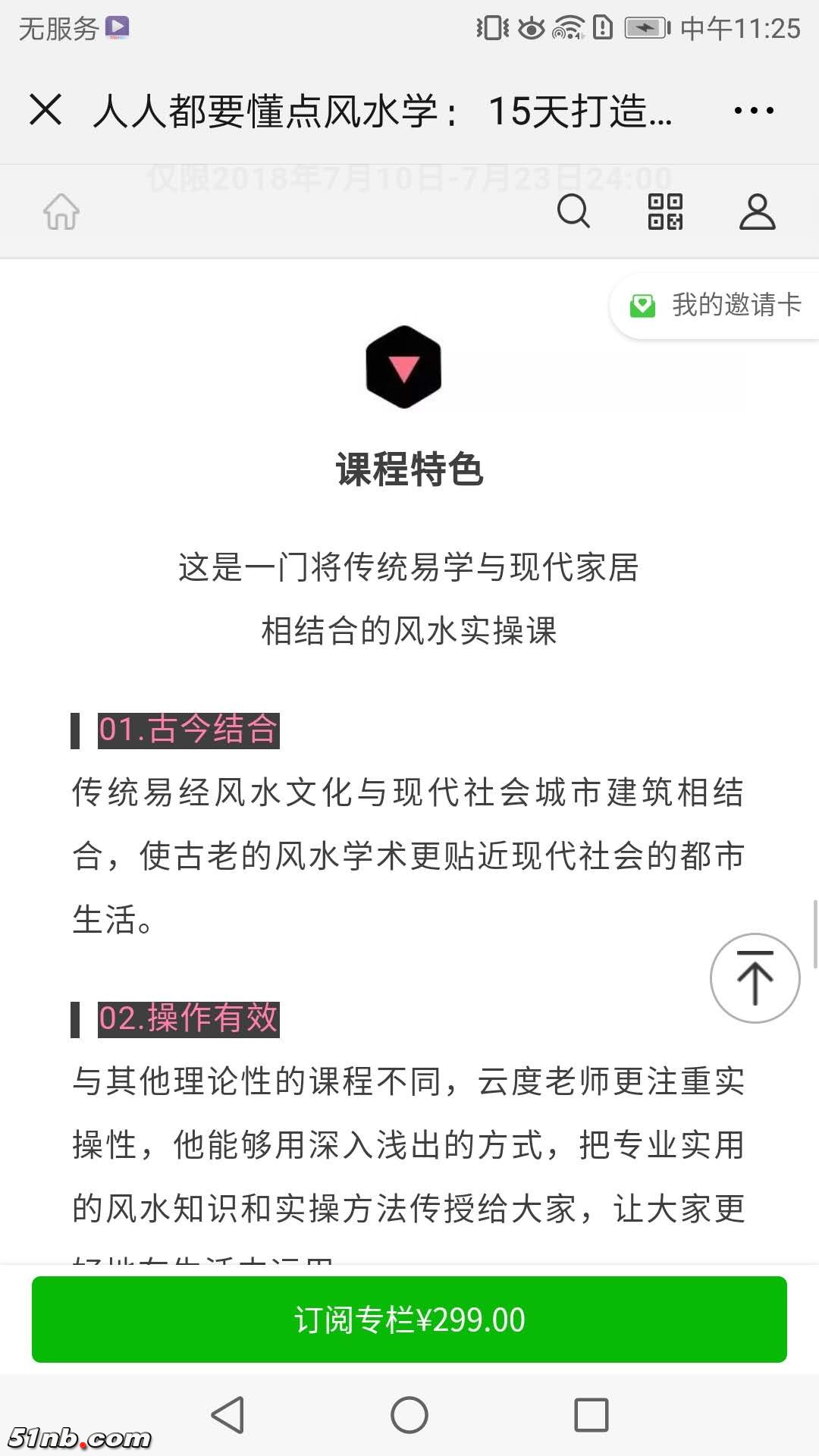 微信图片_20190207112903.jpg