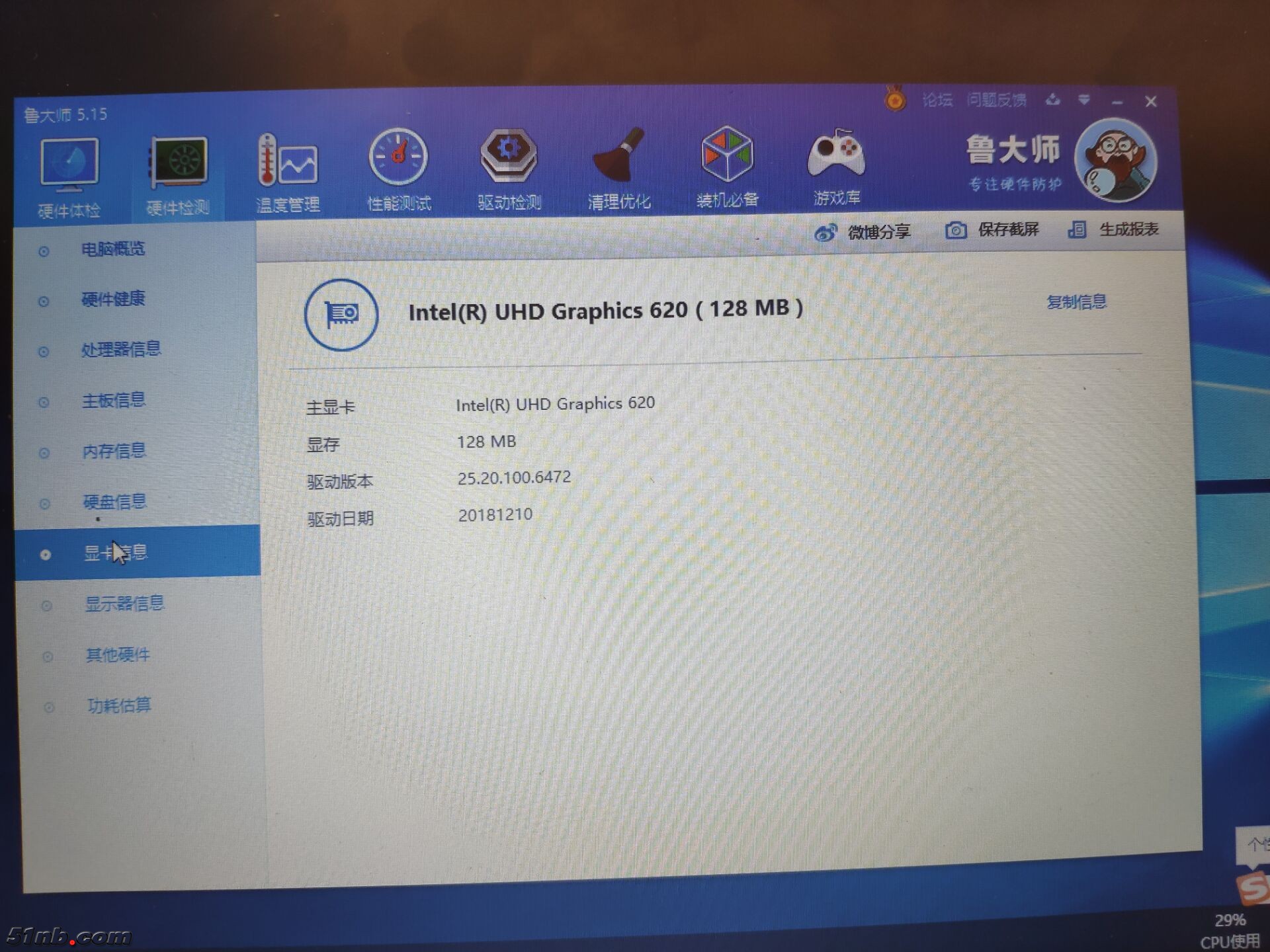 TIM图片20190220130046.jpg