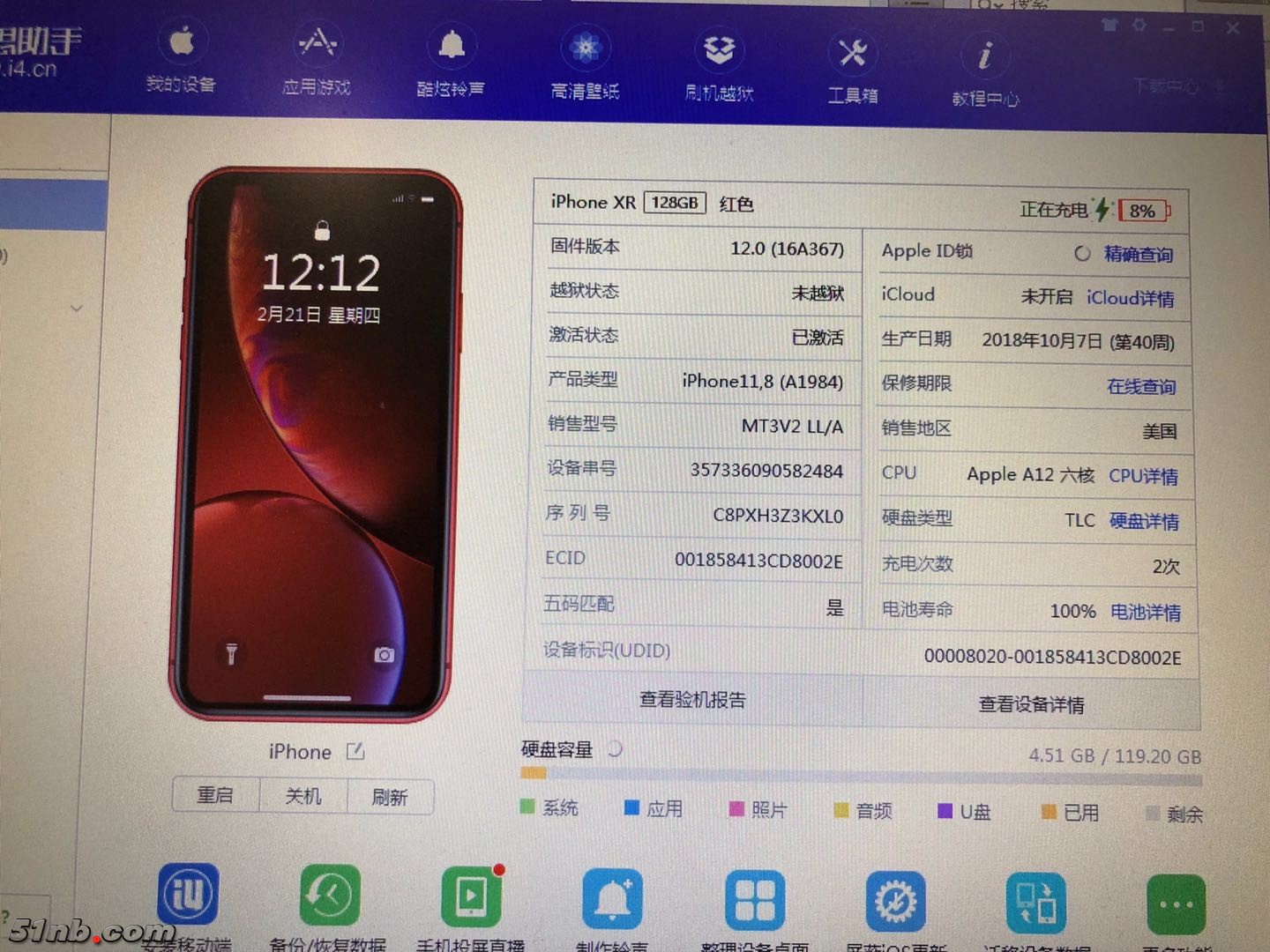 微信图片_20190221143936.jpg