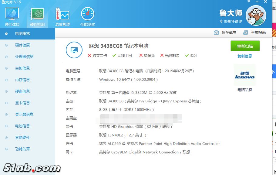QQ截图20190226171411.png