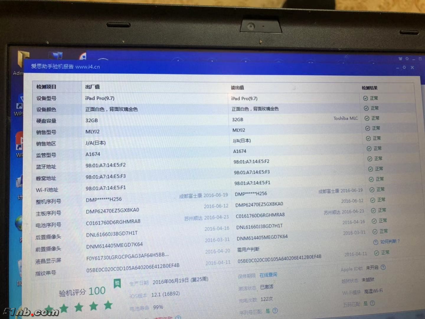 微信图片_20190304133629.jpg
