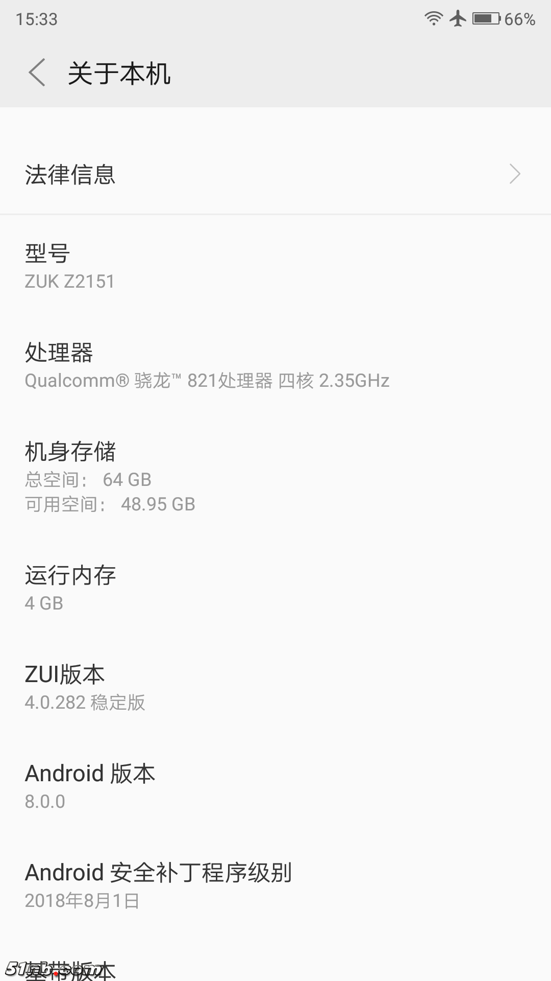 系统配置