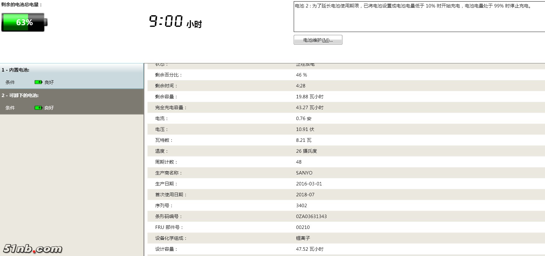阿里旺旺图片20190307203926.jpg
