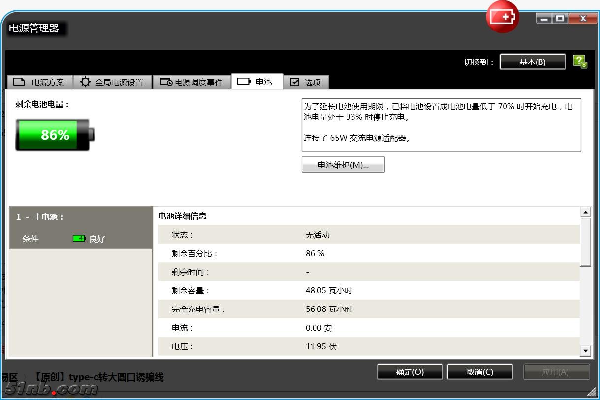 微信截图_20190319220516.jpg
