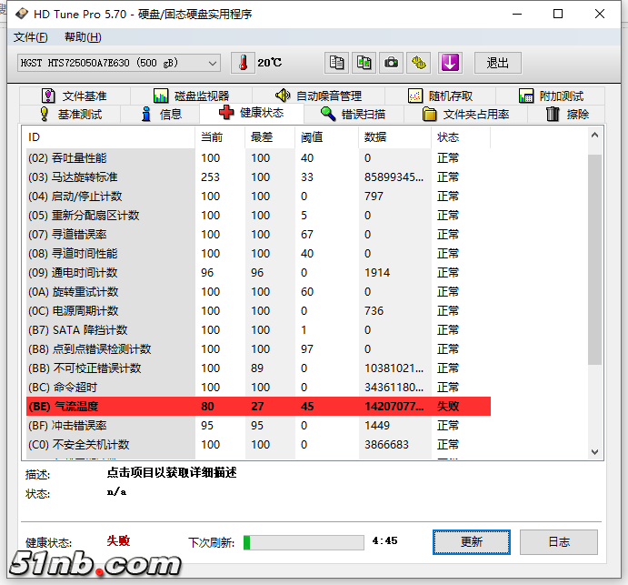7ZK500 BE红.png