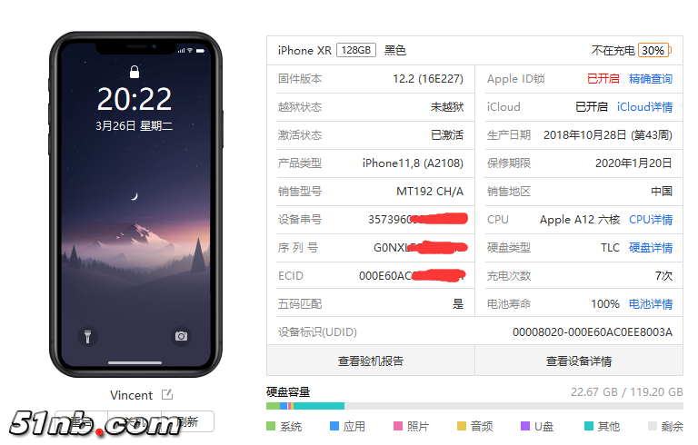 QQ图片20190326202255.png