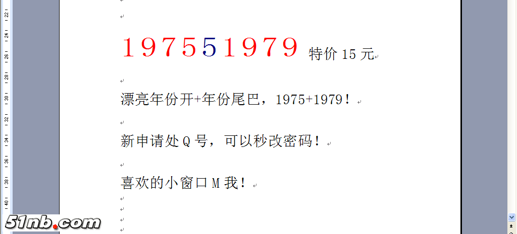 197551979.png