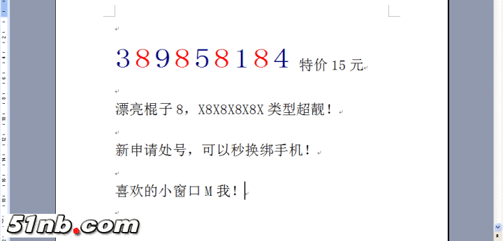 389858184.png