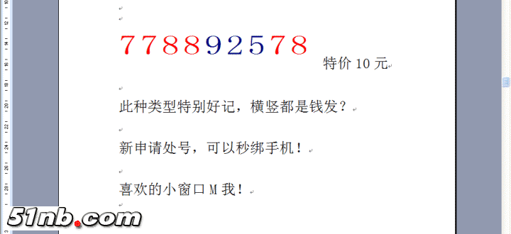 778892578.png