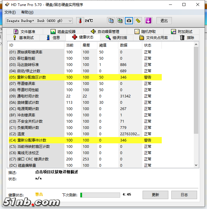 4t20140913.png
