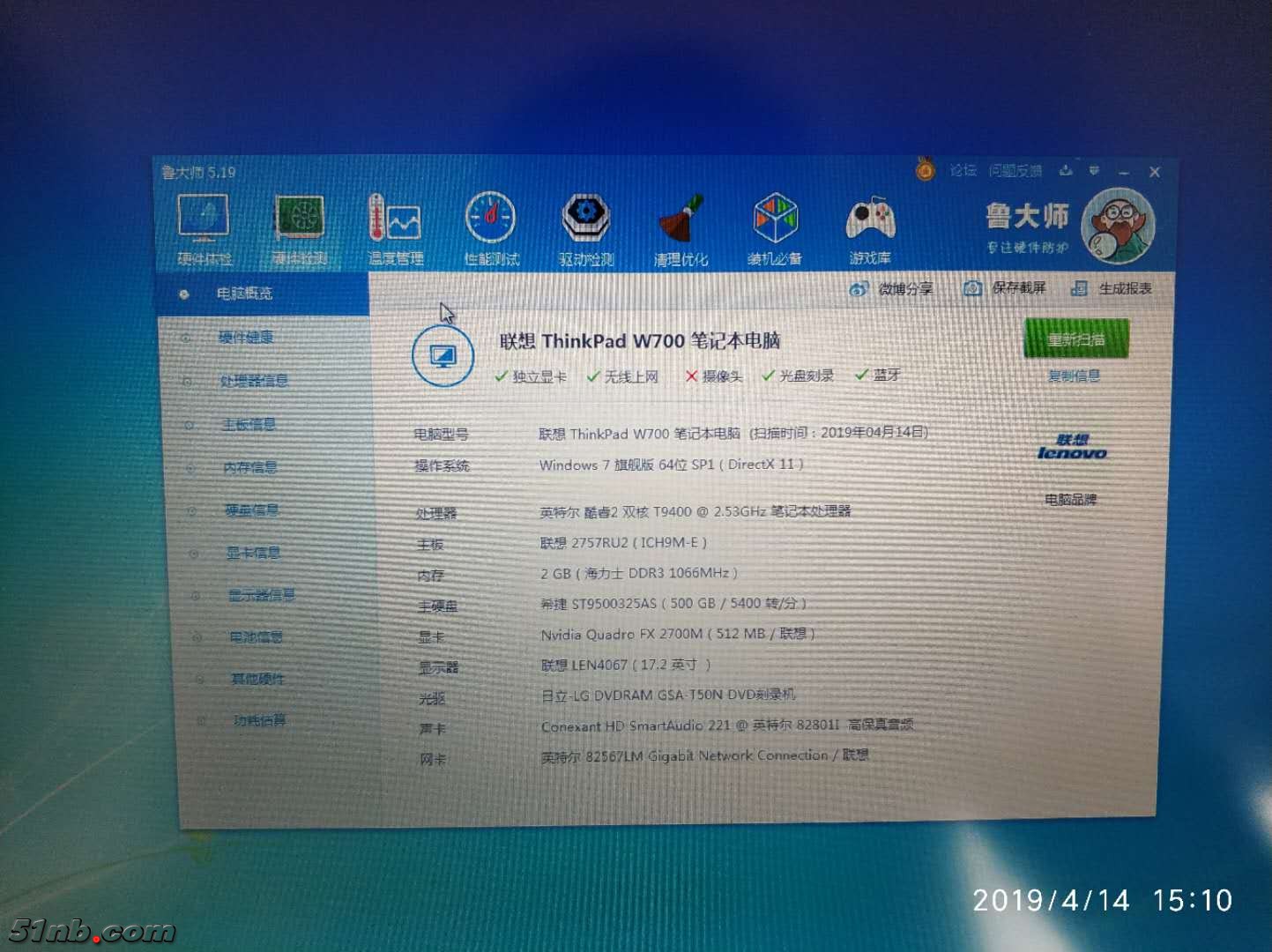 微信图片_201904141518065.jpg