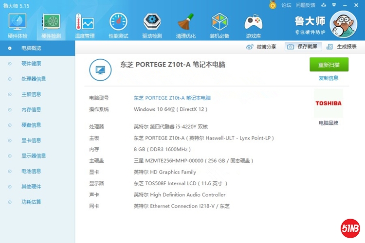 Z10T LDS.jpg