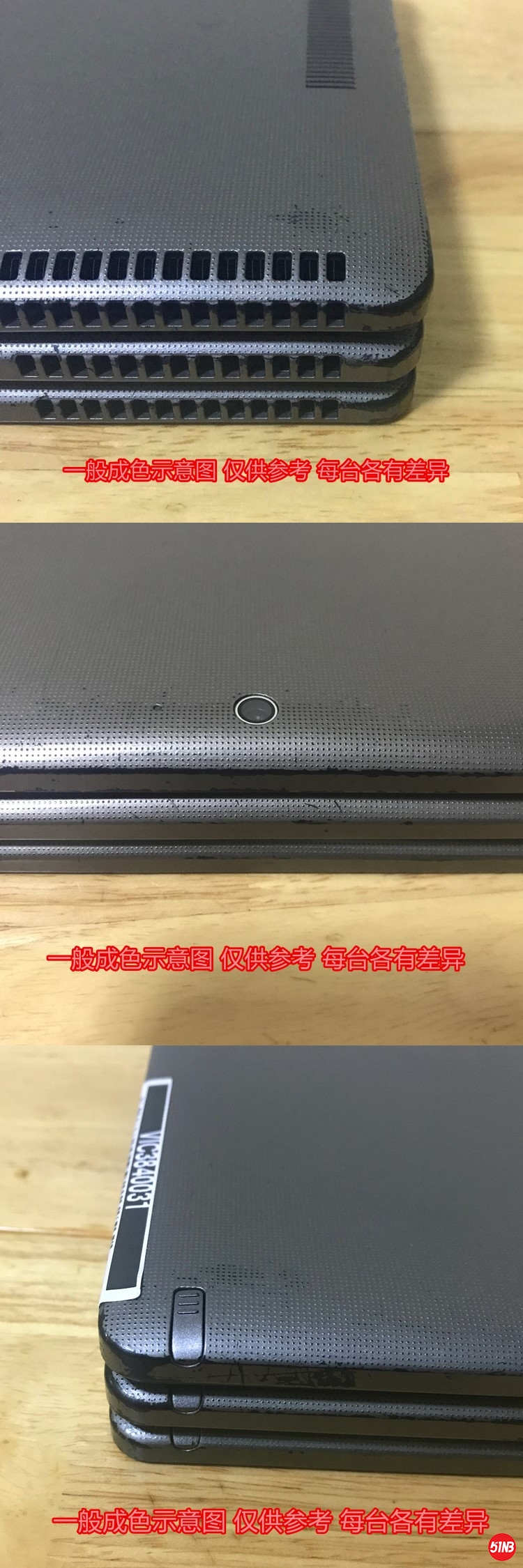 一般成色 示意图.jpg
