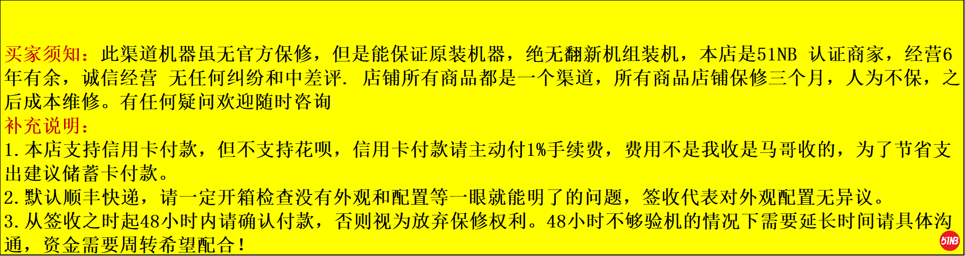 51NB_190424_0013.png