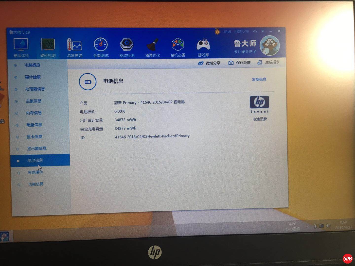 微信图片_20190427173234.jpg