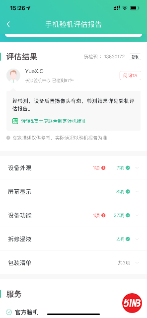 7BAA51C0-AAAF-46FC-9DBB-C20EEA6C99CF.png