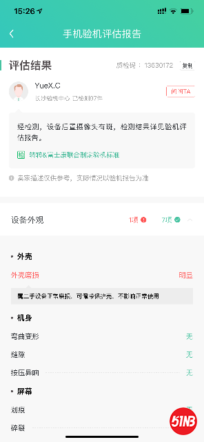 886A467D-4FCE-48B8-BAE4-F2A83566BDD8.png