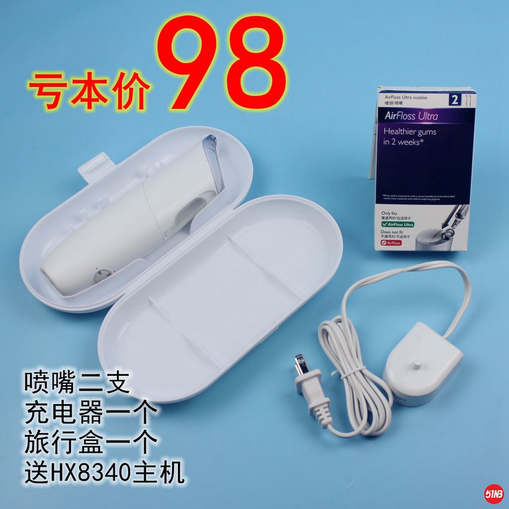 充牙器1.JPG